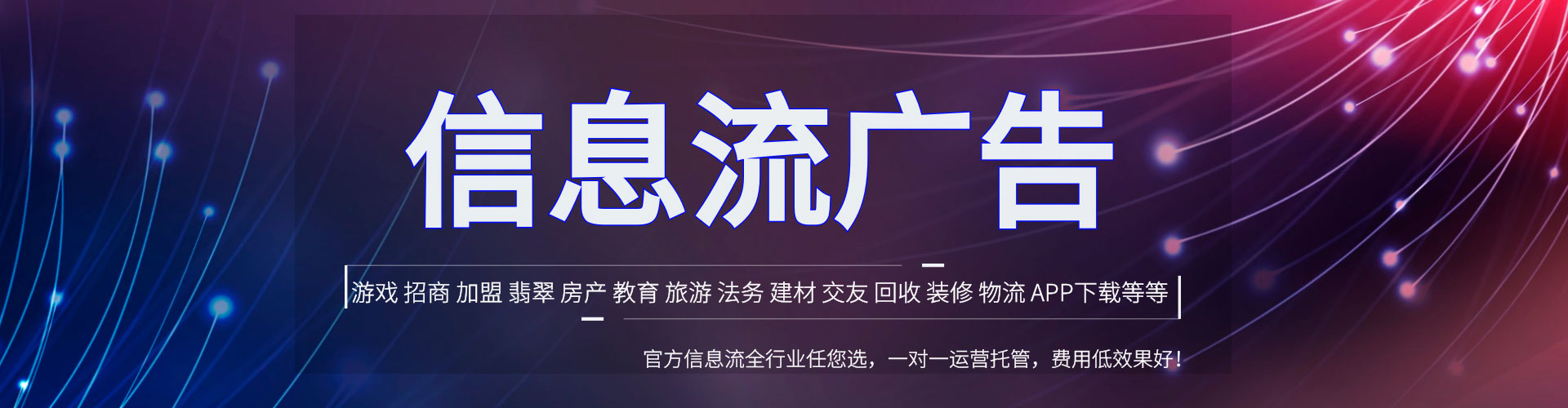 犍为百度推广运营