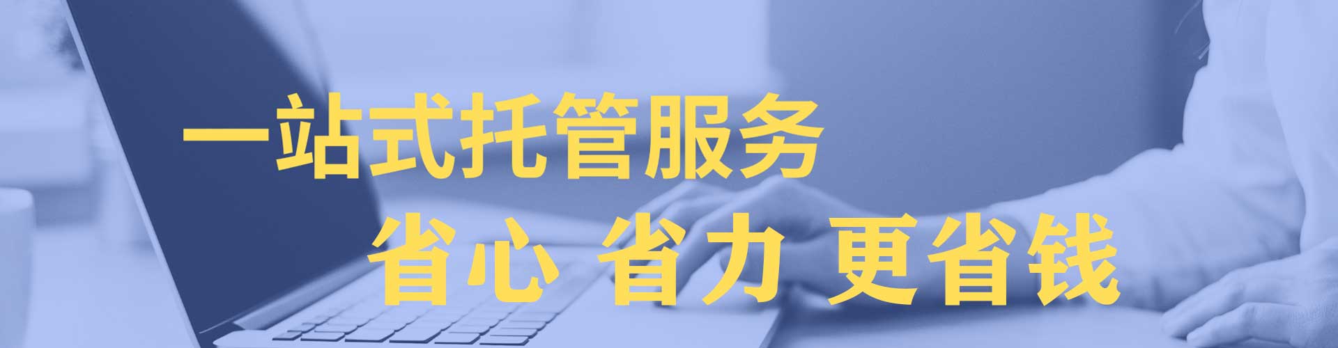 犍为竞价推广