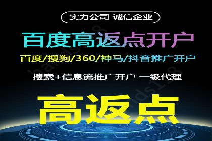 SEM竞价代运营：案例分享低成本高回报策略