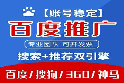 SEM竞价策略在移动端的成功应用案例