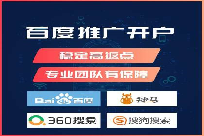 SEM账户托管实战技巧分享